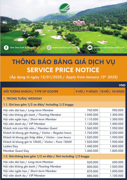 MEMBER PRICE CHANGE APPLIED FROM JANUARY 15TH 2025